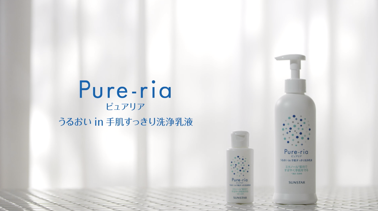 Pure-ria img 4
