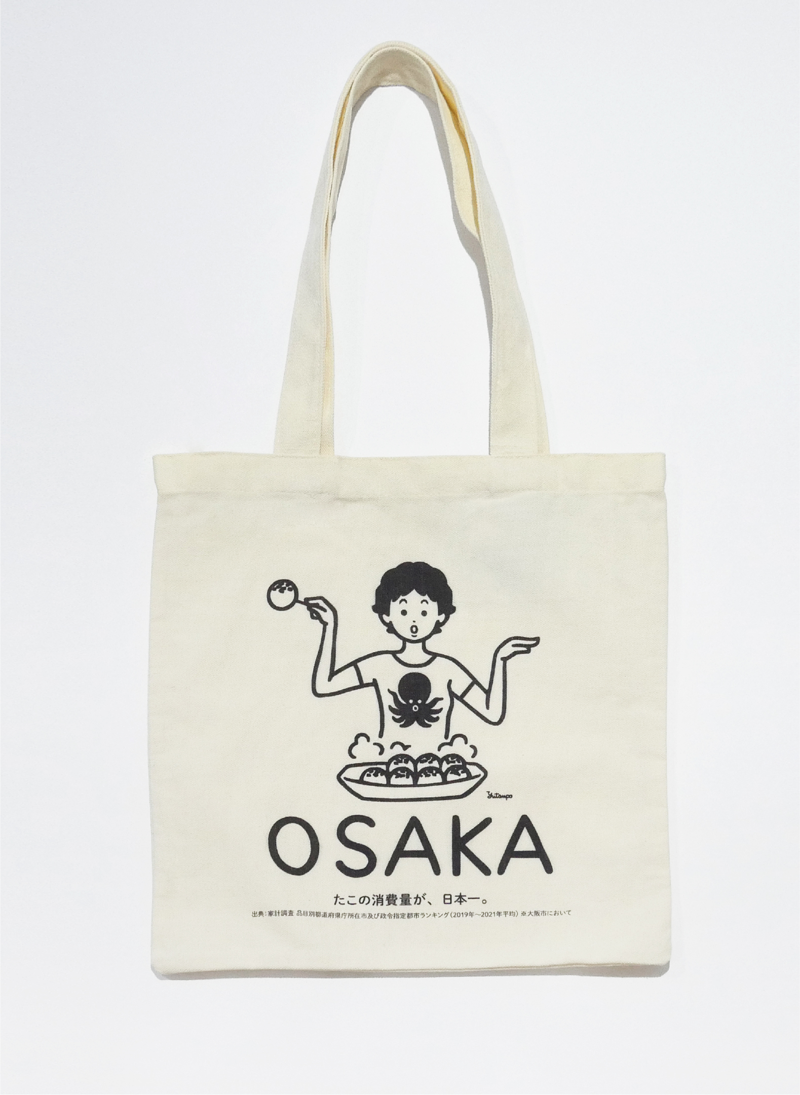 DAISO Eco bag