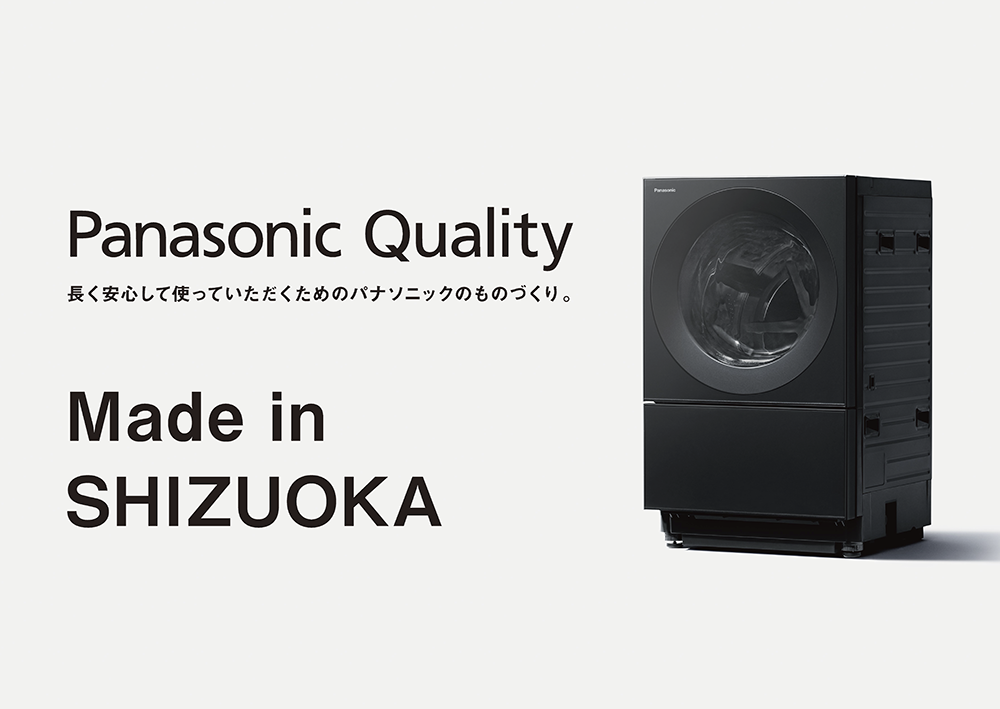 Panasonic Quality