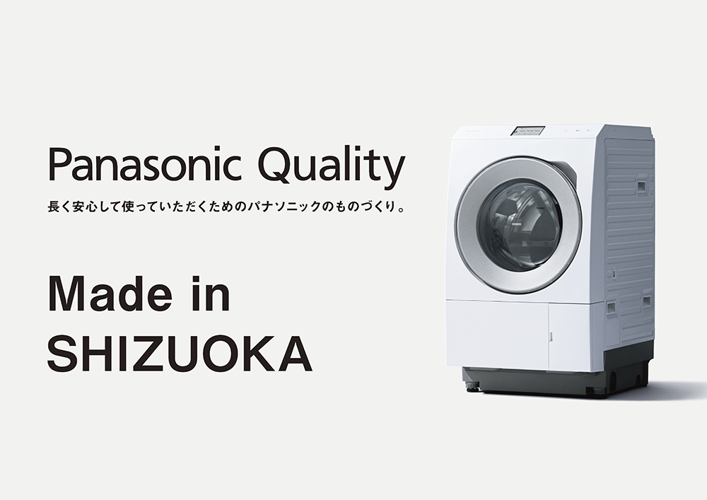 Panasonic Quality